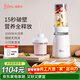 膳美師輕食破壁機家用多功能迷你小型輔食機全自動(dòng)免濾低音大功率私人料理榨汁機 珍珠白 BL3455