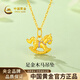 中國黃金（CHINA GOLD）黃金項鏈女足金木馬吊墜生肖本命年生日情人節禮物送女友老婆 足金吊墜約0.5g*配銀鏈*甄選禮盒