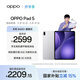 OPPO Pad 5 12.1英寸平板電腦 國家補貼 天璣9400+ 孫穎莎同款學(xué)習游戲平板 8GB+128GB星河銀 一加平板