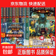 【贈解密卡】不可思議事件薄全套12冊正版雷歐幻像墨多多謎境冒險系列前傳不可思議的事件簿陷落夢(mèng)之城怪盜博物館10 11探險歷險記 【全12冊 含新書(shū)】不可思議事件簿1-12