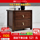 果真 實(shí)木床頭柜新中式烏金木床邊柜儲物柜臥室床頭置物柜收納一體柜 福如東海系列【床頭柜】