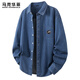 馬克華菲【純棉】時(shí)尚休閑牛仔襯衫男全棉長(cháng)袖襯衣外套男士上衣 中藍 XL