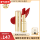 后韓國進(jìn)口Whoo后口紅拱辰享美平紋唇膏補水保濕滋潤生日禮物節日 漿果酒紅