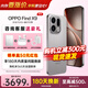 OPPO【咨詢(xún)有禮】OPPO Find X9 全新旗艦手機 4K實(shí)況照片天璣9500 全網(wǎng)通5G 智能 拍照手機 絨光鈦 12+512GB 官方標配【OPPO壕禮3選1+全國聯(lián)?！? title=