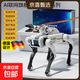 德國品質(zhì)ai智能機器人deepseek對話(huà)陪伴機器狗2025新款人工玩具 【AI聯(lián)網(wǎng)版牽繩遛狗搬運機械臂】夾物款 可連接DeepSeek打電話(huà)