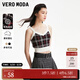 VEROMODA針織吊帶背心秋冬新款英倫風(fēng)V領(lǐng)內搭格紋時(shí)尚韓系女 S59黑色 170/88A/L