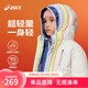 亞瑟士（asics）童裝冬季中大童短款三防羽絨服外套寬松輕量保暖 米白色 85%絨子 160 充絨93.7g
