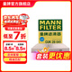 曼牌濾清器（MANNFILTER）活性炭空調濾芯格清器汽車(chē)保養適配 CUK28041】理想L6/理想L7