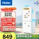 海爾（Haier）小奶芙165升兩門(mén)冰箱風(fēng)冷無(wú)霜黑金凈化除菌凈味一級能效HC2-165WGHC2E9WV政府補貼15% 165L兩門(mén)|黑金凈化