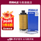 馬勒（MAHLE）機濾機油濾芯格濾清器過(guò)濾網(wǎng)發(fā)動(dòng)機保養專(zhuān)用適配榮威 OX1270D 瑞虎8 19-25款 1.6T 原車(chē)紙機濾才適合
