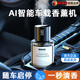 Quincegirl車(chē)載香薰汽車(chē)香水男女用高級車(chē)上香氛車(chē)內加濕器自動(dòng)噴香機除異味 新升級充電款160ml【經(jīng)典古龍】隨車(chē)啟停 丨智能散香 160ml 1瓶