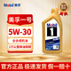 美孚（Mobil）金美孚1號 澎湃動(dòng)力5w-30 0w-30全合成發(fā)動(dòng)機油潤滑油汽車(chē)保養SP& 藍金美孚1號5W30 1L