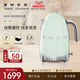 SMEG/斯麥格復古電熱水壺KLF04燒水養生壺大容量家用不銹鋼恒溫泡茶咖啡自動(dòng)斷電保溫生日喬遷新婚禮物 1.7L 淡綠色