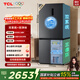 TCL小清檸529L十字對開(kāi)門(mén)雙系統雙凈味大容量寬幅變溫家用電冰箱一級能效風(fēng)冷無(wú)霜R529V7-US國家補貼