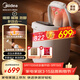 美的（Midea）泡腳桶殺菌足浴盆加熱暖膝暖腹自動(dòng)按摩保暖洗腳盆噴淋生日禮物送男女友長(cháng)輩 ZL505