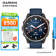 佳明（GARMIN）Quatix8運動(dòng)手表戶(hù)外腕表航海高端商務(wù)腕表GPS定位潛水表防水禮物 Quatix 8-47mm