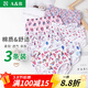 AB女童棉內褲印花三角褲中大童寶寶褲頭短褲面包褲 3條裝 L688 三條裝顏色隨機發(fā) L