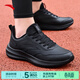 安踏男鞋運動(dòng)鞋男春季耐磨減震防滑跑步鞋黑色網(wǎng)面軟底輕便通勤鞋子男 【推薦款-防潑水皮面】基礎黑5541-13 42 (260mm)