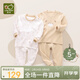 拉比童裝嬰兒內衣套裝秋衣秋褲套裝男女寶寶內衣2套裝 肩開(kāi)卡其100
