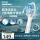 飛利浦（PHILIPS）電動(dòng)牙刷頭官方原裝適配鉆石3/7/9系列刷柄清潔護齦亮白 歐洲進(jìn)口 3支裝HX9033 
