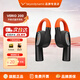 拜雅（beyerdynamic）/拜亞動(dòng)力 無(wú)線(xiàn)藍牙不入耳開(kāi)放式耳機 VERIO 200 運動(dòng)跑步長(cháng)續航通話(huà)佩戴舒適 VERIO 200【橙黑色】