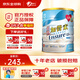 雅培港版金裝加營(yíng)素全營(yíng)養配方粉 中老年人營(yíng)養蛋白粉過(guò)年送禮年貨 低糖加營(yíng)素 850g*1罐 效期27.7左右