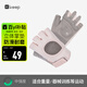 Keep 健身手套男女運動(dòng)騎行引體向上單杠訓練擼鐵壺鈴防滑運動(dòng)手套