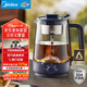 美的（Midea）養生壺 1L大容量一體式噴淋煮茶器蒸煮茶壺 辦公室煮茶燒水一體機 304不銹鋼花茶白茶ZC10S01
