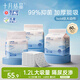 十月結晶嬰兒一次性加厚隔尿墊60片45*60cm尿墊護理墊防水透氣隔尿墊嬰兒