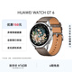 HUAWEI WATCH GT 6 冰川灰 46mm智能手表多維情緒健康全新騎行體驗21天超長(cháng)續航華為GT6手表GT5升級