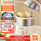 九陽(yáng)（Joyoung）蒸蛋器 煮蛋器 定時(shí) 自動(dòng)斷電安心用 小型316L不銹鋼多功能 雙層蒸煮雞蛋早餐神器ZD14-GE330