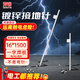 勞瑞 接地針 鍍鋅圓鋼接地樁避雷針家用接地棒工程防雷接地極地線(xiàn)桿丁字熱鍍焊板 一字焊板16mm*1500mm熱鍍鋅 