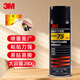 3M 噴膠 超級不干噴膠反復粘貼膠水 75號 壓敏型 貼對聯(lián)拼圖海報墻紙臨時(shí)固定  280g*1罐