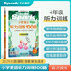2026新版 星火聽(tīng)力100篇 小學(xué)英語(yǔ)四年級星火英語(yǔ)聽(tīng)力測試訓練同步練習冊英語(yǔ)聽(tīng)力專(zhuān)項訓練強化訓練習題 全國通用