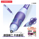 思筆樂(lè )（STABILO）胖胖鉛 德國兒童自動(dòng)鉛筆3.15mm 安全無(wú)毒正姿文具一二年級小學(xué)生練字開(kāi)學(xué)必備用品 紫色