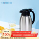 象?。╖O JIRUSHI）保溫壺大容量水壺不銹鋼保溫瓶暖水壺熱水瓶家用辦公1.5LSH-HA15C