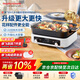 摩飛電器（Morphyrichards）四代多功能鍋 家用6L大容量電火鍋電蒸鍋電煮鍋 分體式蒸煮炒一體不沾煎烤料理鍋MR9288白【標配】