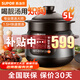 蘇泊爾（SUPOR）電燉鍋電砂鍋電燉盅煲湯鍋家用耐高溫中華熾陶內膽燉肉鍋煲粥燉湯養生煮粥鍋熬粥養生鍋5L4L大容量 5L 熾陶+精控快燉