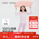 巴拉巴拉童裝兒童內衣套裝2026春裝新款女童秋衣秋褲打底寶寶睡衣純棉親膚