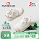 牧童穩護鞋原創(chuàng  )國寶熊貓學(xué)步鞋春秋款女童軟底嬰兒鞋男網(wǎng)面透氣寶寶鞋 熊貓粉 20 鞋內長(cháng)14.5cm/適合腳長(cháng)14.0cm