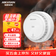 HIKVISION?？低暉熿F報警器家用煙感消防火災獨立式光電感煙警報探測器3C認證商用寫(xiě)字樓學(xué)校酒店 NP-Y1-S