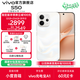 vivo S50 主攝級長(cháng)焦Live 高通第三代驍龍8s 秒開(kāi)超聲波指紋 學(xué)生5G智能拍照游戲新品手機 國補 田曦薇 告白 12GB+256GB 贈299元TWS A4耳機