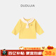 嘟嘟家寶寶長(cháng)袖T恤秋裝兒童條紋衣服男童卡通打底衫女童童裝潮 黃色 100