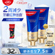 高露潔（Colgate）氨基酸護齦牙膏茉莉90g*2牙齦萎l縮專(zhuān)用含氟牙膏固齒去黃去口臭