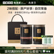 小罐茶園流金系列生態(tài)金駿眉茶葉&普洱熟茶散茶2罐組合125g
