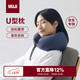 MUJI【自營(yíng)限定】舒適頸部靠枕-藍灰條紋 u型枕頸枕飛機旅行枕脖枕