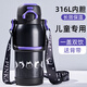 cica兒童保溫杯6-12歲男女小學(xué)生上學(xué)專(zhuān)用吸管水杯316不銹鋼大容量壺 黑色 750ml(吸管+直飲+背帶)