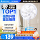 格力【2026年新品首發(fā)】純銅電機電風(fēng)扇雙層12葉輕音家用節能落地扇臺式大風(fēng)量電風(fēng)扇升級款FS-3015h7