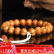 妍韻珠寶精品愛(ài)心屁桃猴頭手串老型光珠文玩核桃男女士佛念珠手鏈13mm