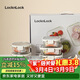 樂(lè )扣樂(lè )扣（LOCK&LOCK）玻璃飯盒保鮮密封冰箱便當飯盒收納盒6件套（不銹鋼蓋）